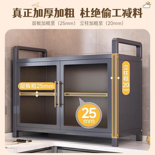 家BD101843房用置物架厨多功能储物柜层带多门收纳橱柜微炉置物波
