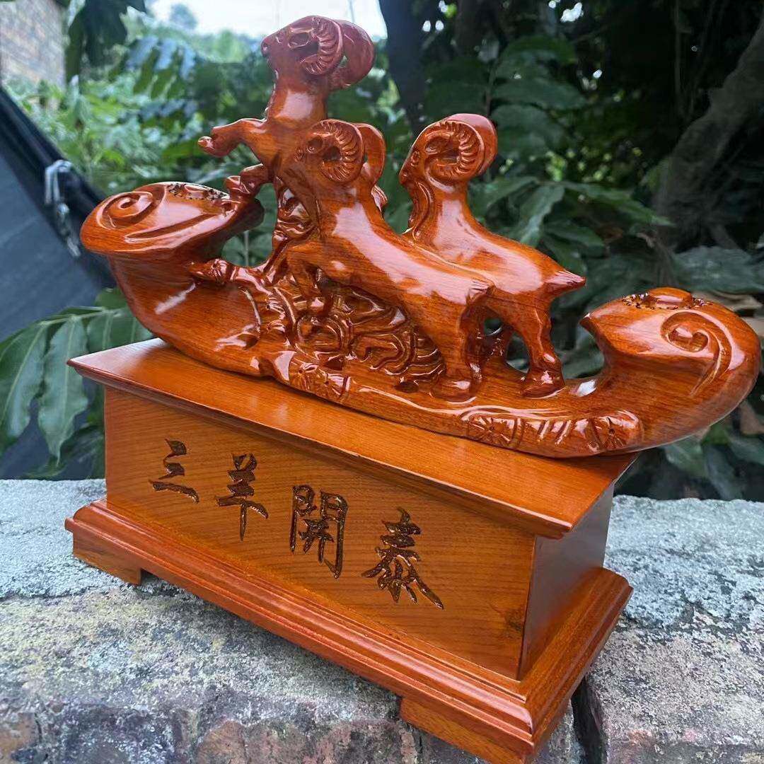 木新款三羊雕三阳开泰摆件居家厅关电视客柜玄装饰中式三羊开泰工