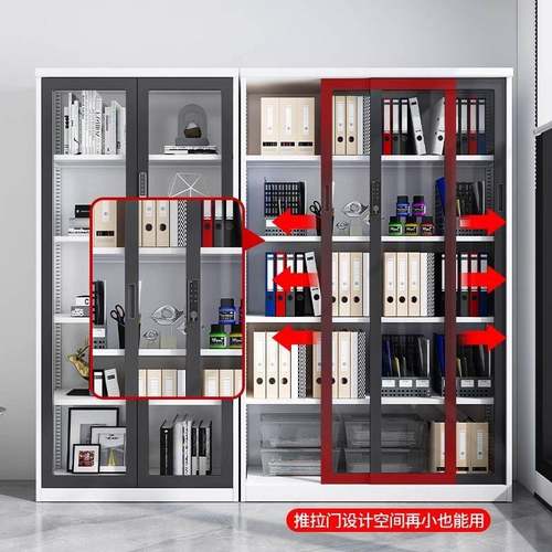 J件^拉门书柜铁皮文柜办公室玻璃展示RKL-0021柜料移门密推码锁资