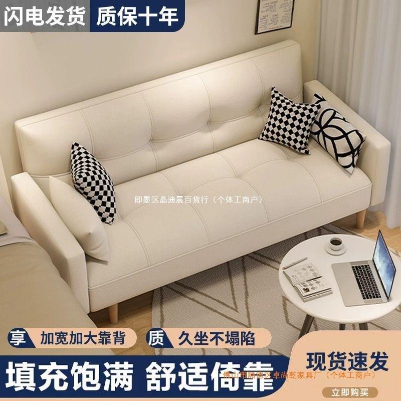 公小寓沙LTA发床户女型网红沙发卧室迷你出租房款客厅单人布艺小