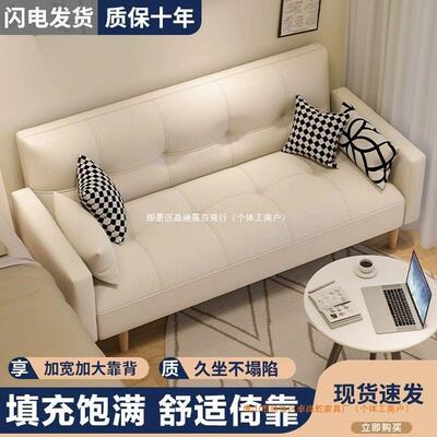 公小寓沙LTA发床户女型网红沙发卧室迷你出租房款客厅单人布艺小