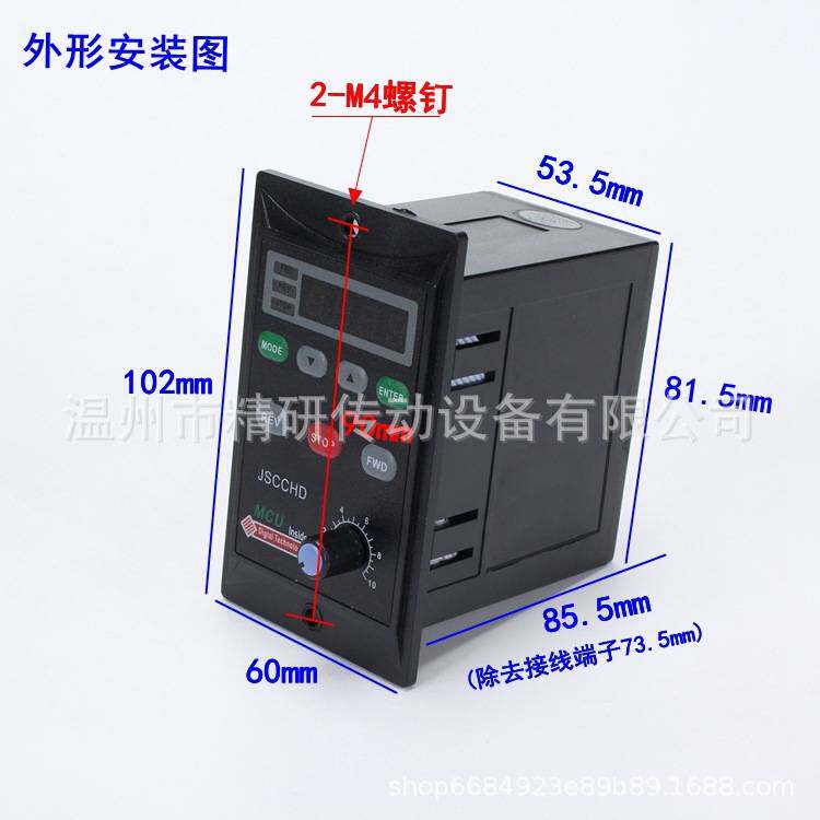 JSCCHD精研UX智能数显调速器6-400W微型减速电机无极调速控制开关