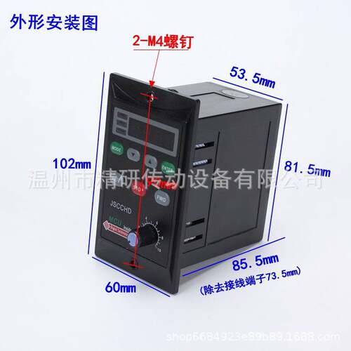 JSCCHD精研UX智能数显调速器6-400W微型减速电机无极调速控制开关