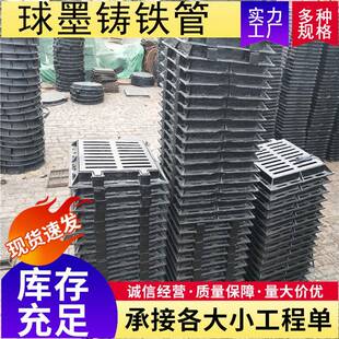 篦墨铸球铁篦子沟现货销售300*558600球墨铸铁盖板绿化排污排雨子