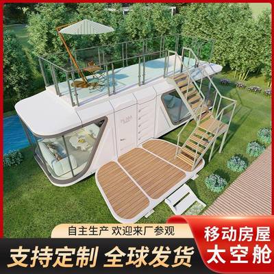 双层民宿屋景太空舱太空舱成品外移动钢结户构房区网红露营地住宿