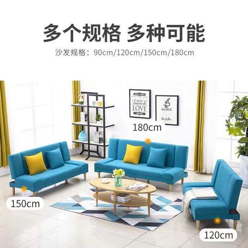 沙小RQM户客型出租屋用沙发床两多功能现代年轻人卧室一体式沙发