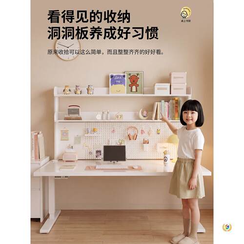 桌面书架收纳置物架办公电脑桌上洞洞板多层铁艺宿舍学生家用书桌
