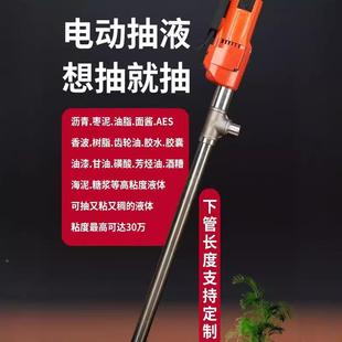 不锈电动抽油泵树高粘度脂磺.钢AES耐酸碱化工绞50龙酸泵螺杆齿轮