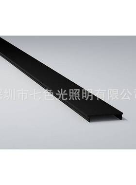 LED线条灯办公室铝槽外壳 U型黑色铝槽 造型灯无缝拼接54*70