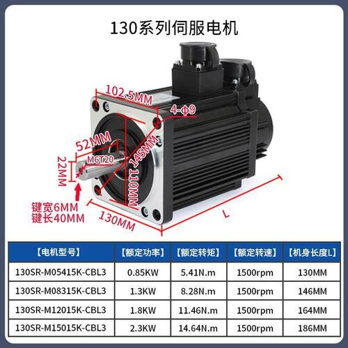 编11/13磁0伺服电机五YIX对极动力编码线6驱动器KS300Q/KS000Q/TH