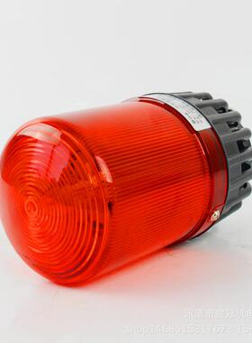 BC-809磁吸式一体化声光报警器B9C80-天车行船用报车警器电子蜂鸣