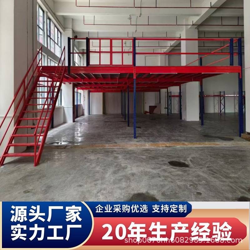 厂房办公室仓库二层阁楼平台货架搭建可拆卸免焊接钢结构阁楼隔层
