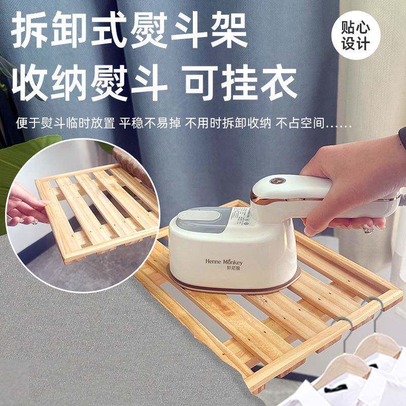 厂家销直实木烫衣板板复古熨衣折叠家用式电熨斗实木款烫烫衣架立