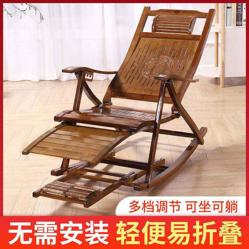 竹摇摇椅折藤叠躺休成年人家用BWU午睡凉椅老人闲逍遥椅椅实木椅