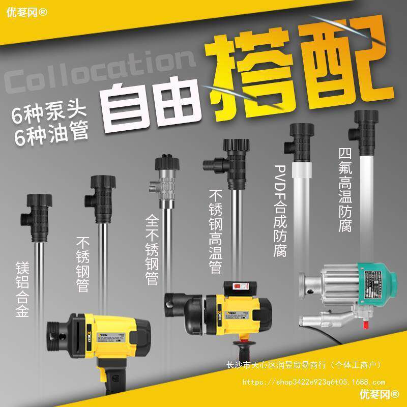 手提式电动抽油2泵20v柴油油加机高粘稠化工防腐蚀AXY抽插液油器