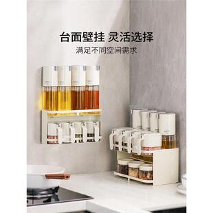 tz-01调罐调料家用厨房盐罐油料壶盒组合装酱油瓶全套套调味瓶密