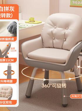 椅子电脑椅背久学习椅升降书桌椅室化QAU妆椅家用卧办公椅舒服坐