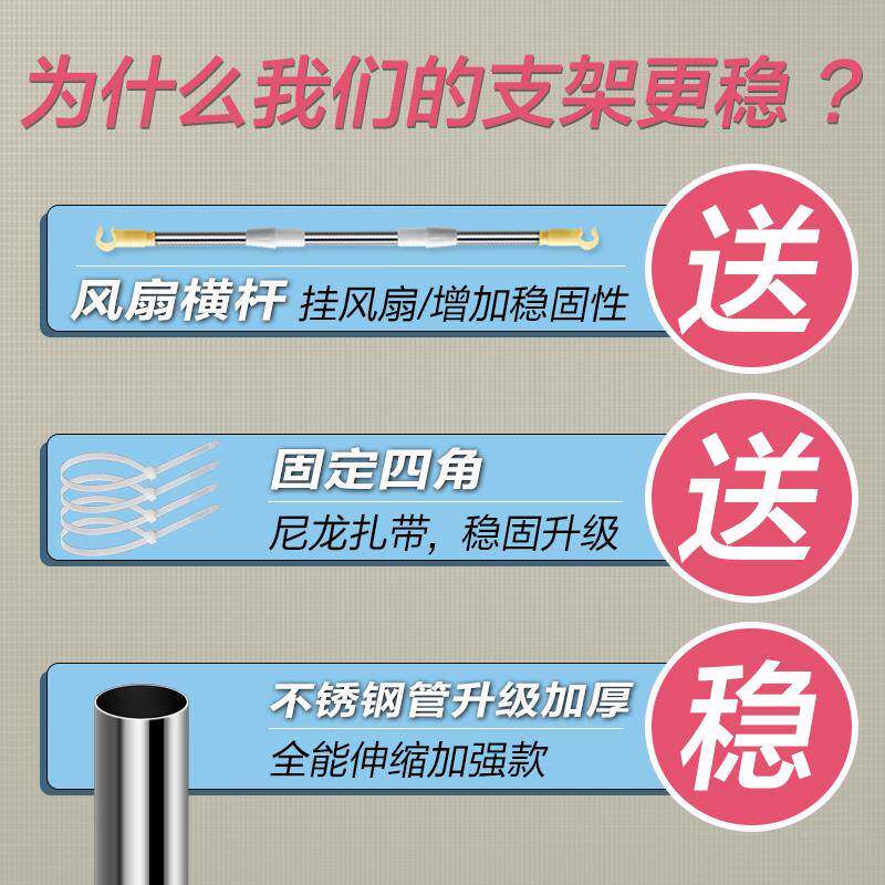 ll可伸缩蚊帐支架床bbf35885帘上铺舍学架生子加粗单人床子下铺支