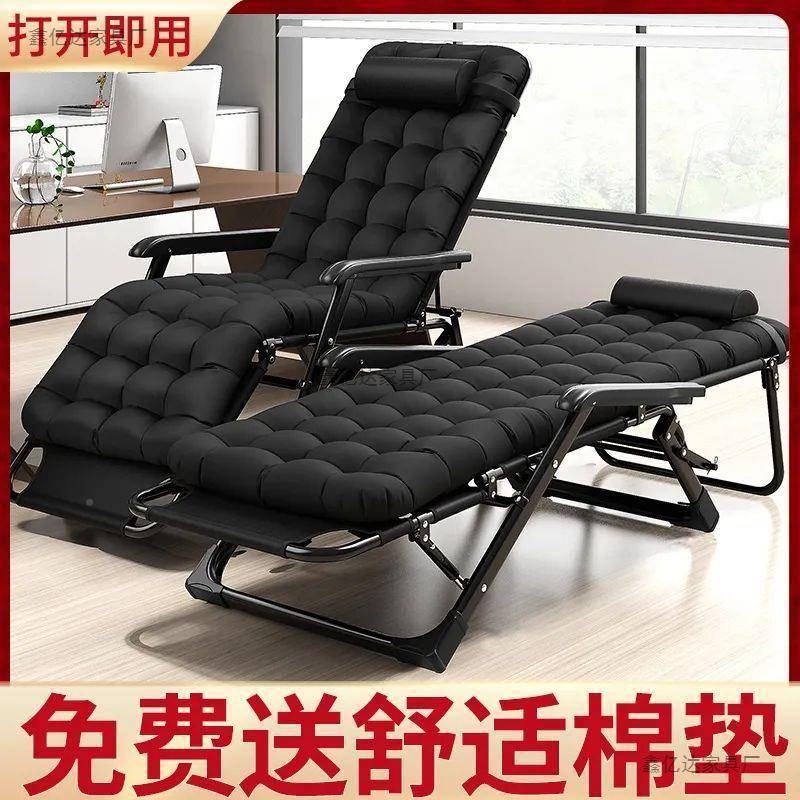 阳台躺椅折椅午休靠午睡折叠休闲靠FGO椅背床懒叠人