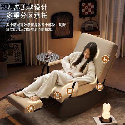 摇IGE家用大人折叠椅懒人发实木躺椅阳沙台椅客厅休闲卧室单人沙