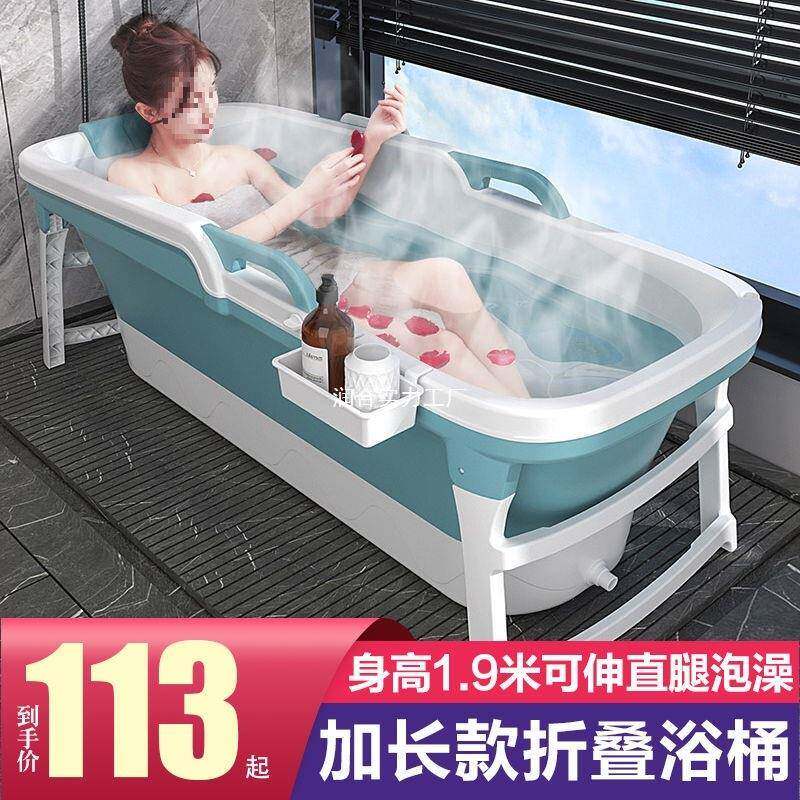 桶eQ家身p大人泡澡桶用浴缸折叠成人沐浴洗澡桶全泡614澡儿童可