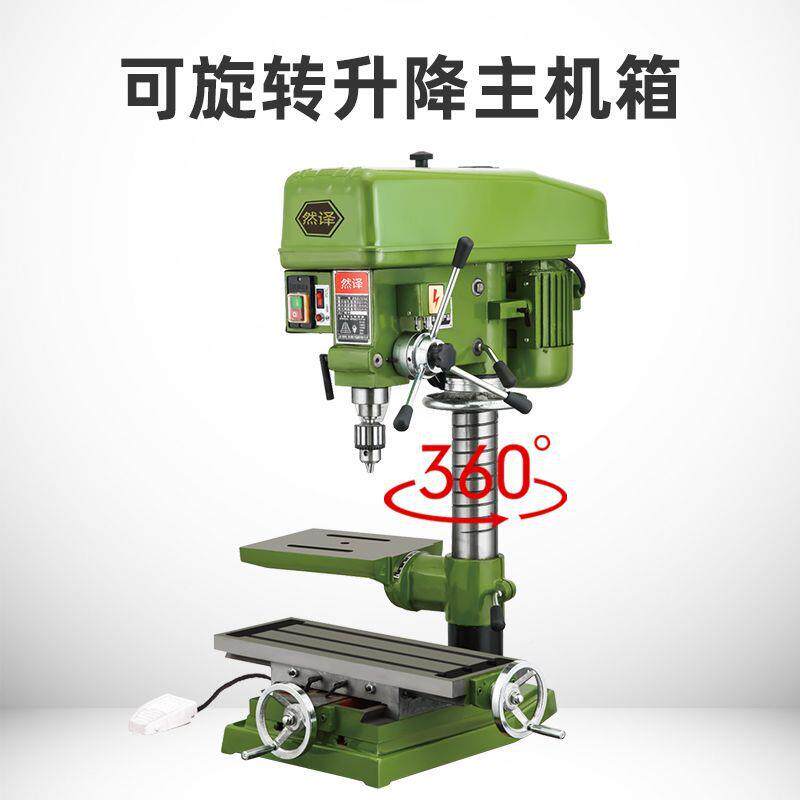 钻工业一级28台式钻床大功率钻家铣床钻攻体用小型台钻孔打孔机