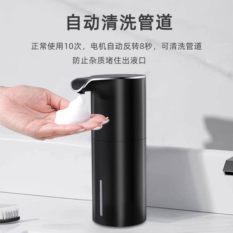 自动感应泡沫台洗手机厨房精洗洁机感应器壁挂式机洗手液面460皂