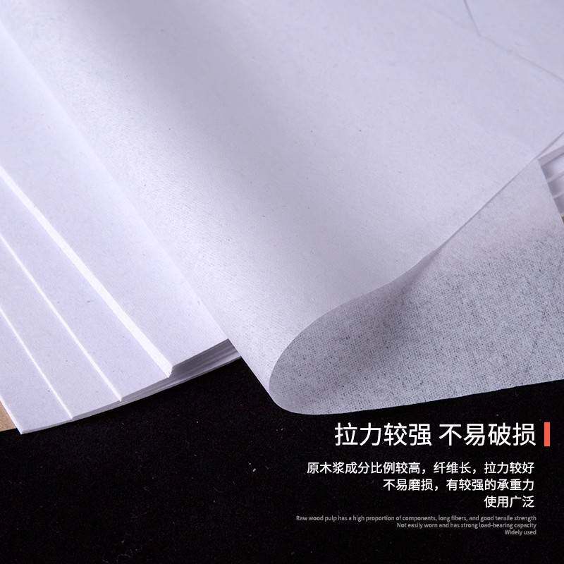 14克拷贝纸单拷夹层纸白色衣服雪梨纸玻璃垫隔薄页纸防潮纸内衬纸