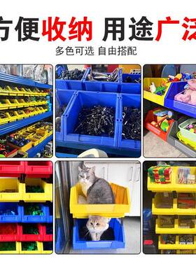 口零S1S2W1件盒组合式物料分类货架工元具配丝件箱塑斜料件盒螺收