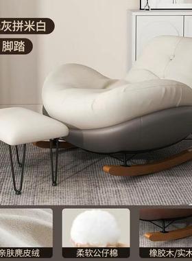 UDE发企鹅摇摇椅椅懒人蛋壳沙躺成人客厅蜗牛阳台单人家用休闲卧