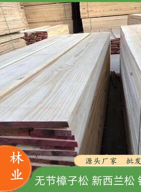 厂条家子松烘干木沙板发木方相框造型木条樟子松单GOJ双无樟结板