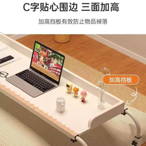 床上学小桌子YOM卧学桌室懒人跨床桌可升降生习可移动书房办公桌