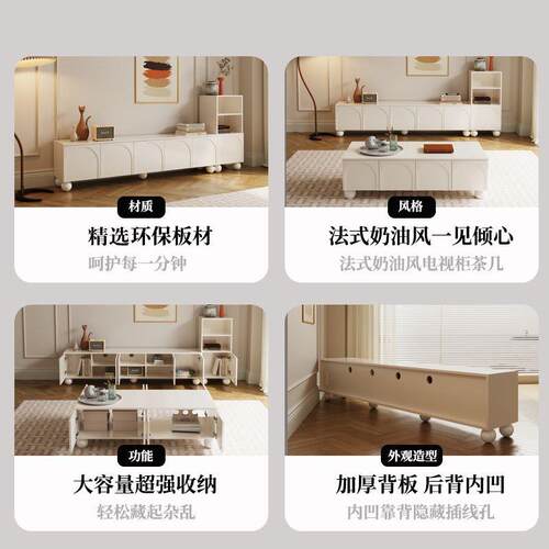 款奶油电视色JGQ柜落地边柜代客厅组合现简约新家用小户型储物法