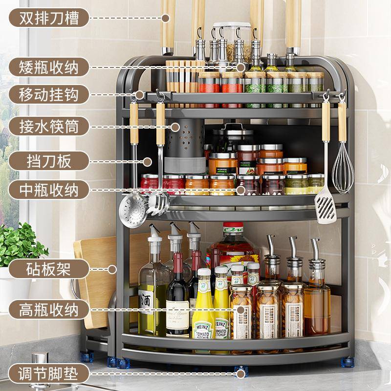 锈收钢厨房纳架转角三脚架油盐酱醋多不能功家19-12-07用台面调味