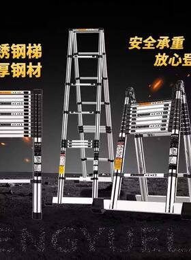 伸缩梯子多功工能子BXGT-DGN升降程楼不梯锈钢人字梯加厚家梯用梯