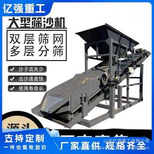 无轴滚筛筒砂土石分离机厂移动式SGF筛机石料厂滚筒石机家直售