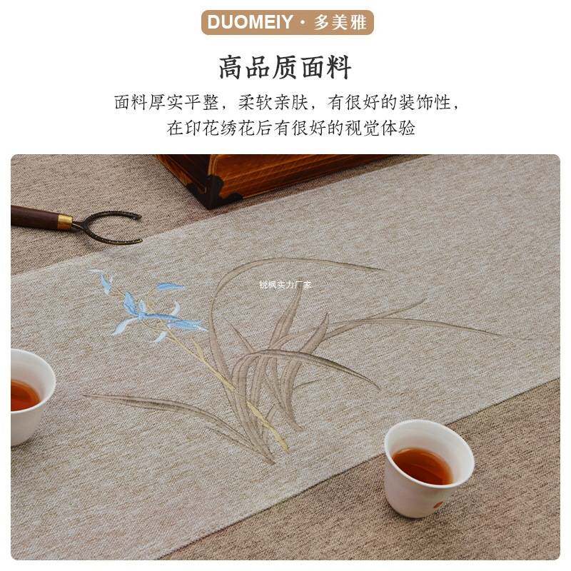 新中式可定 制防水桌布茶桌布中国风禅意茶席棉麻纯色会议台布