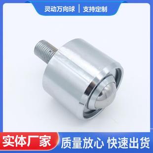 专业N朝下向螺下用705系列IK 现货 51带使M24杆方便安装