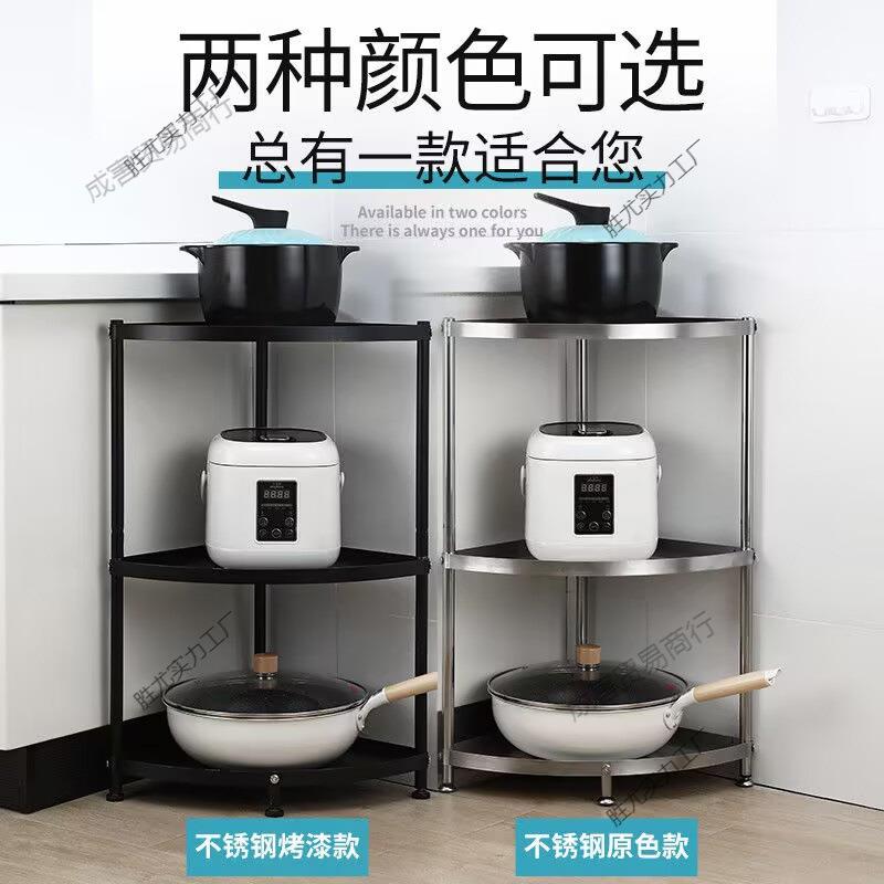 锈钢浴室置物架卫转角生间不脸盆架厕所角拐落地多层厨房收纳架子