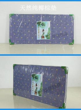 厂家纯海棉E椰榈床垫学生床SAU垫员工宿舍椰棕海棉床垫护脊棕床垫