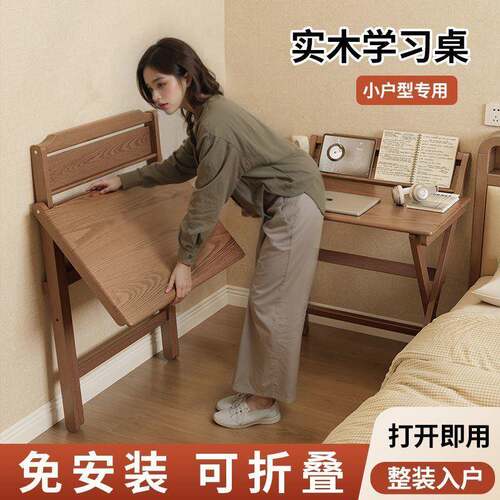 折餐实桌椅纯橡胶木桌木小户型家用桌卧室床头小叠咨询客服书桌电脑桌简约