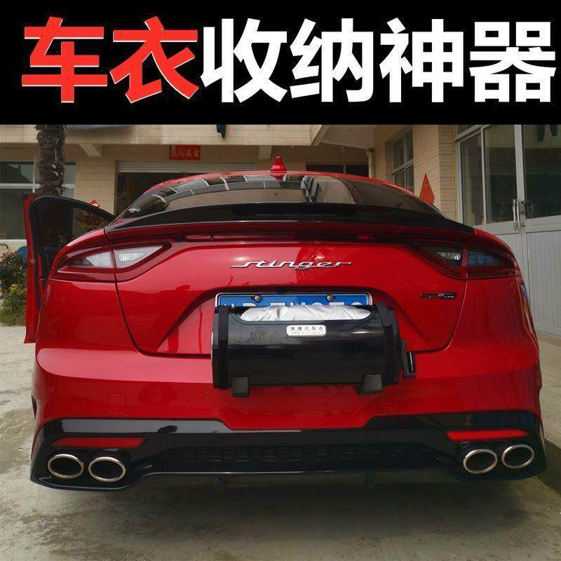 防晒手摇车衣水通用车罩便方收纳动425四季雨尘全自默认项其它其