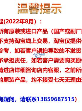 GAC原厂电子调速器ESD5500E柴油发电机组调速板 转速控制器