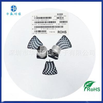 高品质/贴片铝v电解电容10v100uf470f22COE0uf16100ufu电容