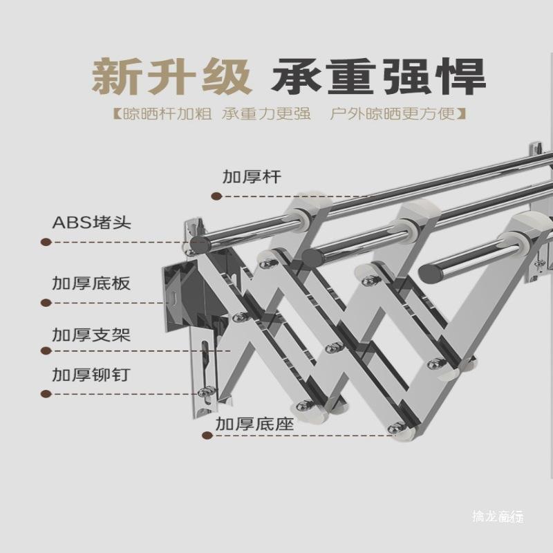 台窗外伸缩衣杆衣户外推晾阳拉晒衣架架不锈RSDLZSMZ钢折叠晾衣杆