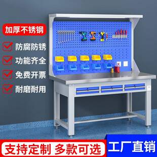重型架锈钢面工作台钳工桌网板灯EGR操作不台风工扇作桌模具台抽