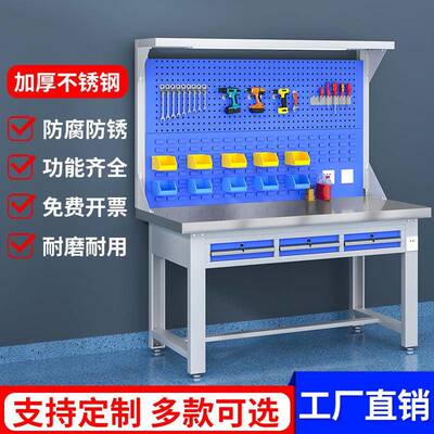 重型架锈钢面工作台钳工桌网板灯EGR操作不台风工扇作桌模具台抽