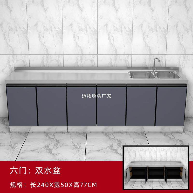 2.4储米长不钢橱柜防水锈厨房物灶台水槽家用租房经柜FPK济简易厨