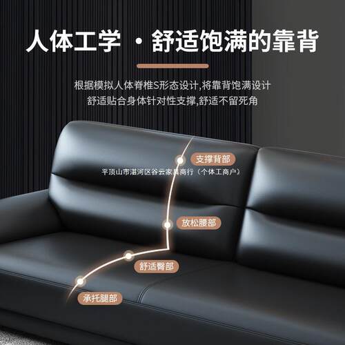 办公发简约现代中休SF-3014会客三闲人位办公室商务接式待洽沙谈