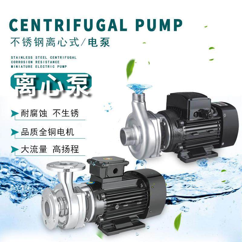 304无品牌/铸造不水锈离泵家用单级潜自钢吸泵抗酸碱抽强酸化工心,基础建材,脚轮/万向轮,淘宝优惠券,粉丝福利购,淘宝优惠卷